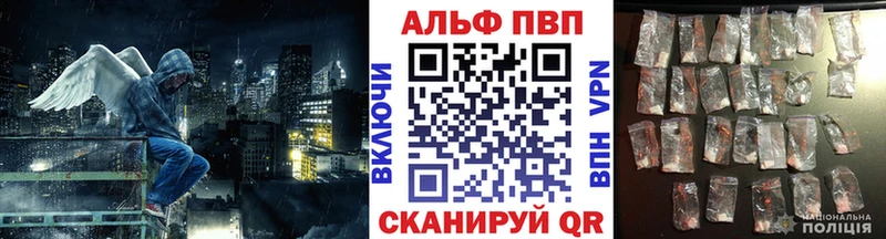 Купить наркотик аптеки Полысаево Альфа ПВП  АМФ  Cocaine  Мефедрон 