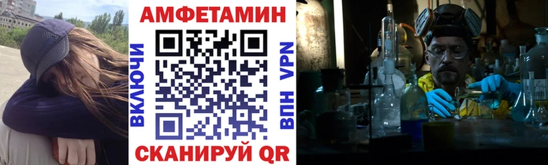 хочу наркоту  Полысаево  АМФ 97% 
