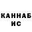Canna-Cookies конопля Vlad Sorokolat