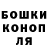 ГАШИШ хэш Oleg Celivanov