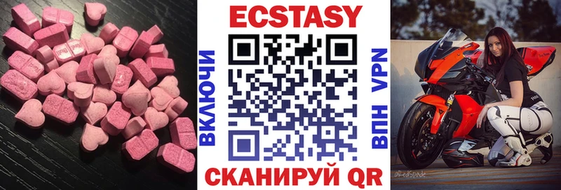 даркнет сайт  kraken онион  Экстази 250 мг  Полысаево 