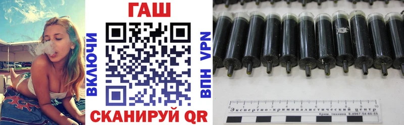 Гашиш 40% ТГК  Полысаево 