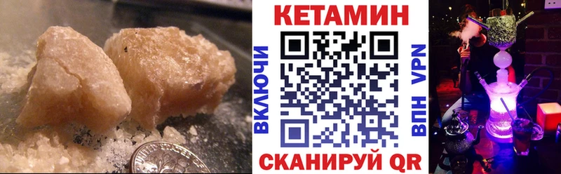 Кетамин ketamine  дарк нет состав  Полысаево 