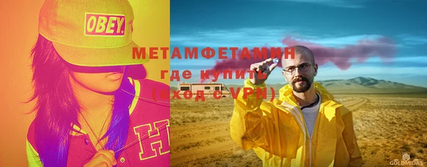 меф VHQ Алексеевка