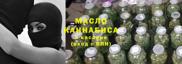 меф VHQ Алексеевка
