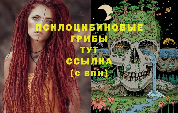 меф VHQ Алексеевка
