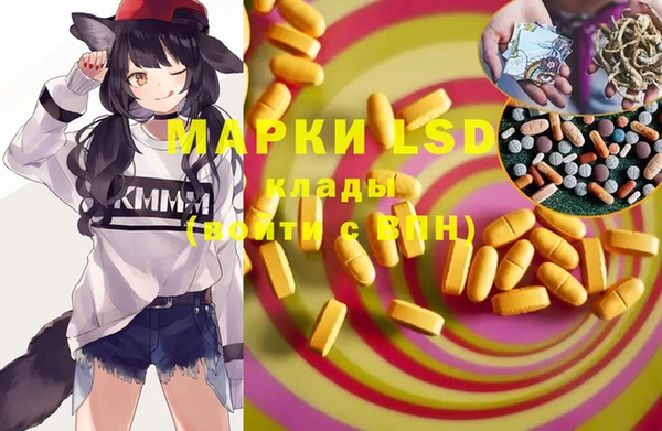 меф VHQ Алексеевка