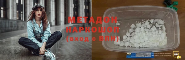 меф VHQ Алексеевка