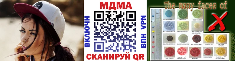 МДМА Molly  сколько стоит  Полысаево 