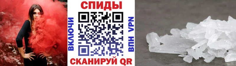 KRAKEN Полысаево Первитин Methamphetamine
