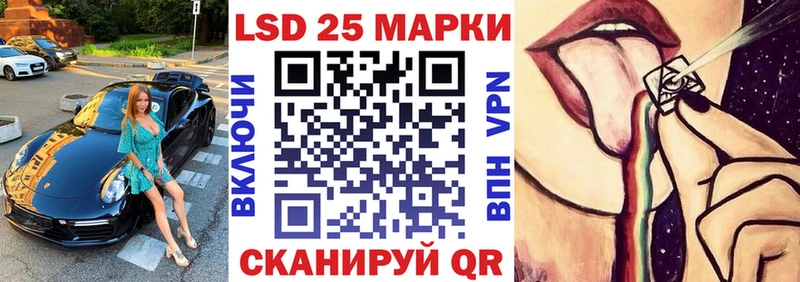 купить наркотики цена  Полысаево  Марки 25I-NBOMe 1,5мг 