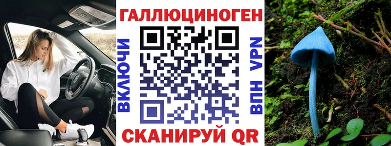 как найти закладки  Полысаево  Псилоцибиновые грибы ЛСД 